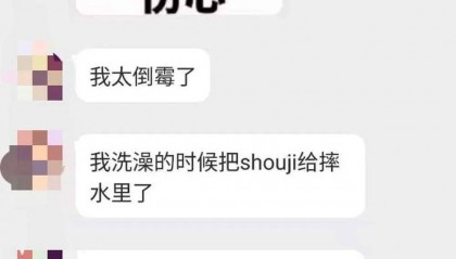 女子遭遇微博“高仿好友”骗局，被诱骗近2万元多笔资金转入同一游戏公司，维权群达400多人，警方：列为刑事案件侦查