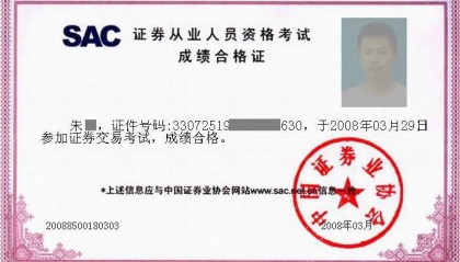 证券证难考吗(证劵资格证好考吗)