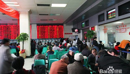 证券资金密码忘了怎么办(证券资金账户密码忘了怎么办?如何找回?)