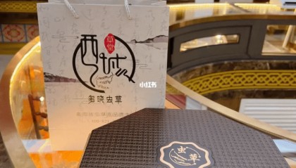 上海冬虫夏草专柜地址