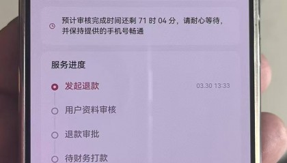 老人6万元卖粮钱被孙女打赏，平台称“无法证实独立操作”退70%，律师：应全额退款