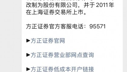 证券营业部上班时间(证券营业部的工作时间)