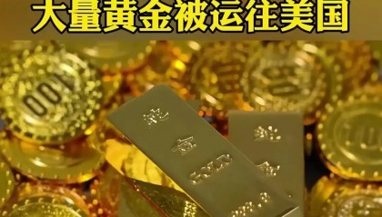 黄金证券(黄金证券交易时间)