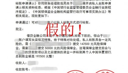 银监证券(银监和证监)