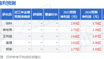 东吴证券：给予宇通重工买入评级