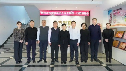 佳木斯市人大常委会考察组莅临北京华素制药，共促医药产业升级