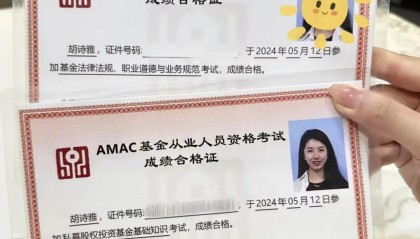 证券从业证书有效期(证券从业证书有效期是多久)