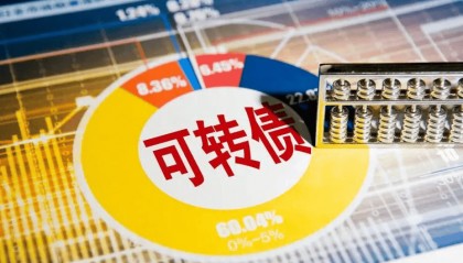 现在可转债交易佣金费率最低标准！哪家券商可转债佣金最低？万0.5！