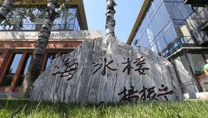 【追忆】杨振宁的西南联大岁月：大批学生用知识和热血服务抗战||郭晔旻