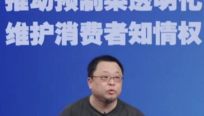 罗永浩直播谈“西贝预制菜风波”：不反对预制菜，点赞老乡鸡