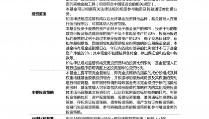 证券投资案例分析(证券投资经典案例解析读后感)