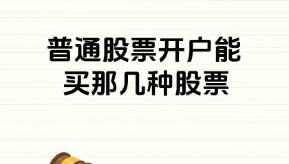 证券创新业务(证券公司创新业务)