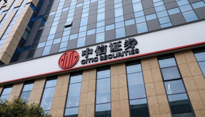 中信证券英文(中信证券英文岗)