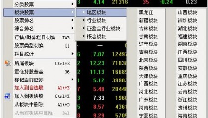 太平洋证券软件下载(太平洋证券软件下载安装)