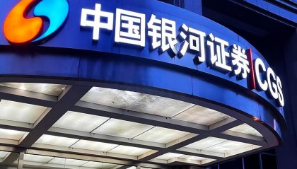 银河证券香港(银河证券香港西路营业部)