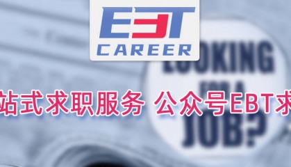 【名企实习内推】实习热招｜海通证券｜