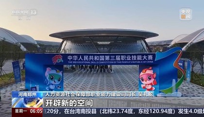 模拟农田实操、厘米级精度较量 技能“国赛”现场科技感拉满