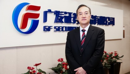 广发证券融资(广发证券融资利息一般是多少)