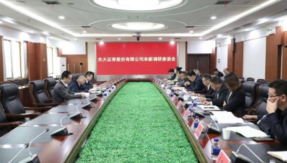 光大证券领导来新调研定点帮扶工作