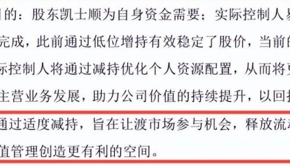 同花顺老板易峥，差点得罪了帮他起家的散户