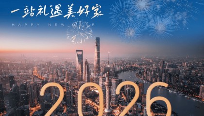 2026上海家装展会时间/地址/门票