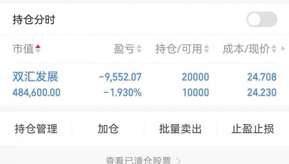 华泰证券同花顺(华泰证券同花顺汉语拼音)