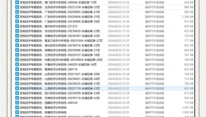 长城证券排名(长城证券排名怎么样)