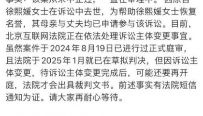 具俊晔S妈联手状告汪小菲！律师斥责造谣，小杨阿姨试图远离是非