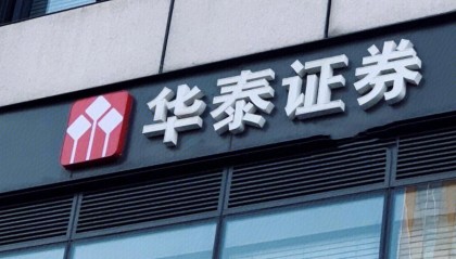 证券公司成立(证券公司成立科技子公司流程)