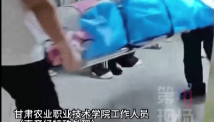 甘肃高校回应疑有女生校内分娩 官方证实母子平安，此前传言不实