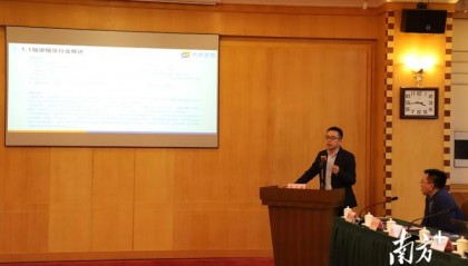 潮州证券(潮州证券廖小永)