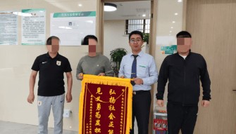 火情突至不畏惧！农行员工勇担当——农行龙潭支行员工妥善处置送货车自燃事件