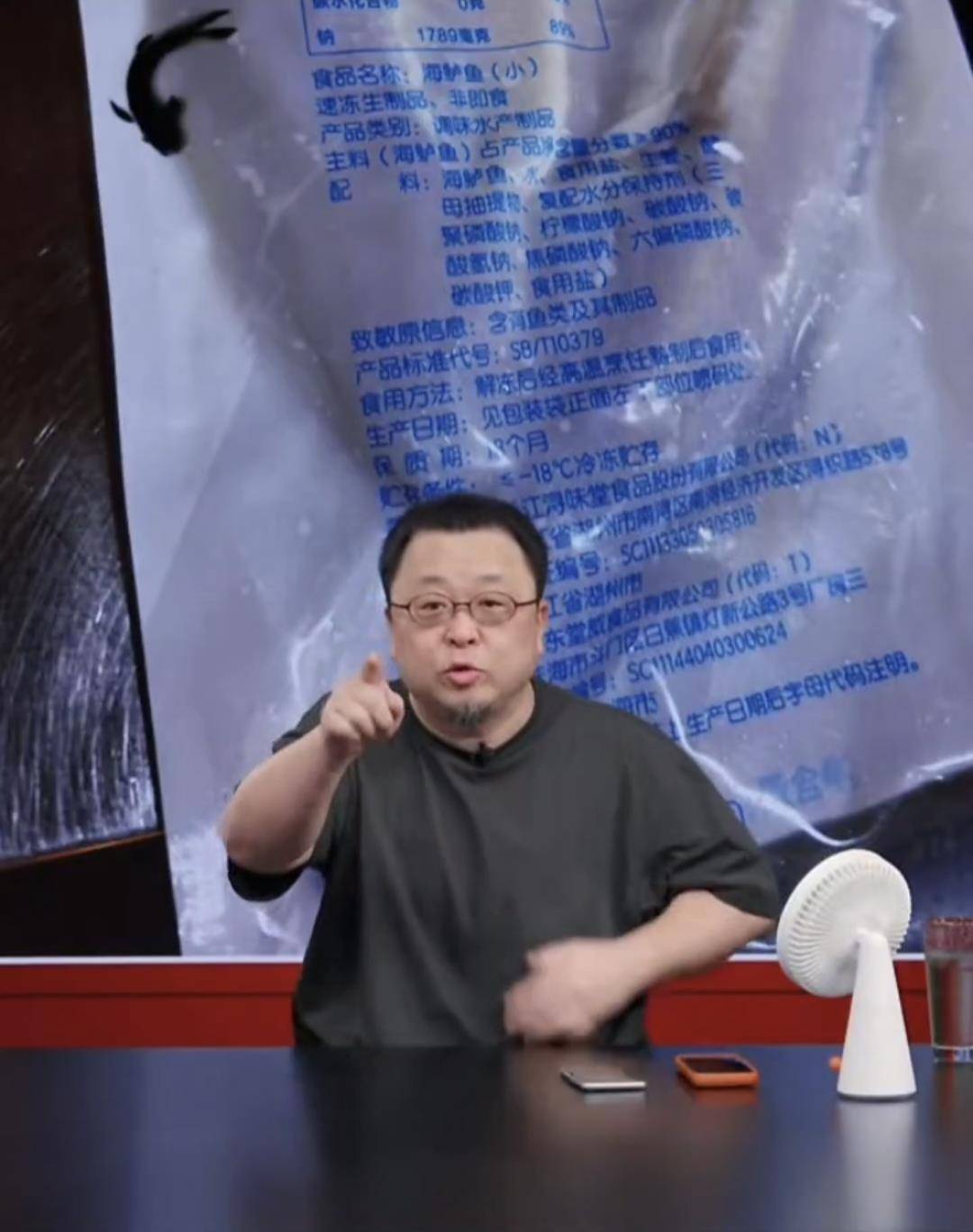 罗永浩展示西贝后厨冷冻鱼照片：保质期18个月，含7种食品添加剂