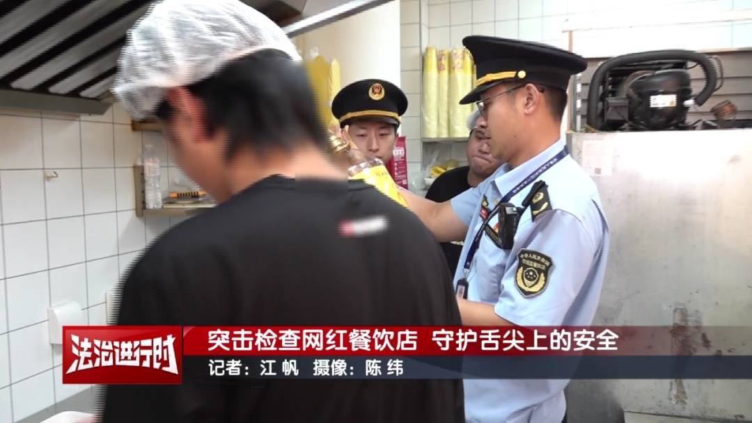 北京突击检查网红餐饮店：牛肉小串实为鸭肉！