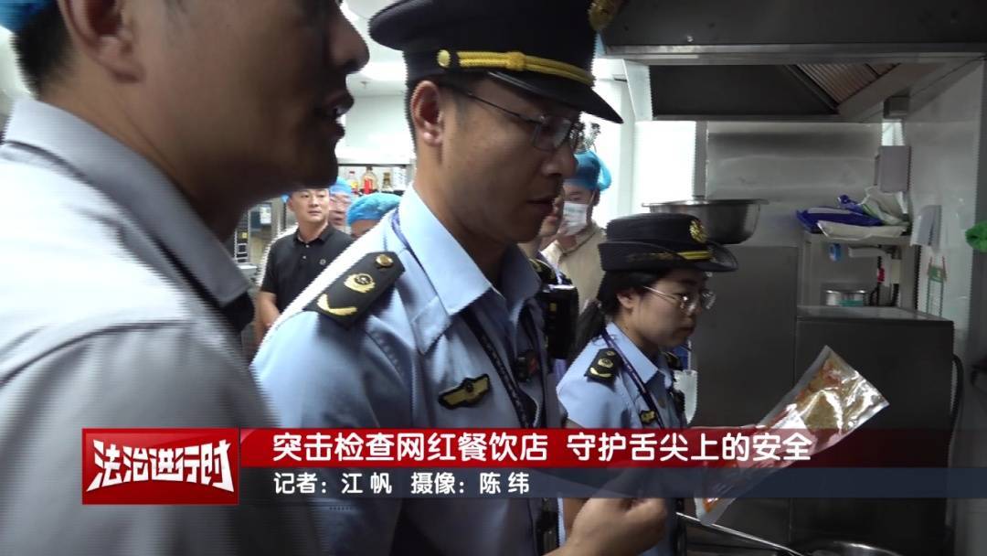 北京突击检查网红餐饮店：牛肉小串实为鸭肉！