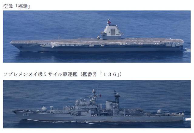 福建舰穿越台海!日本坐不住了:机舰全程紧盯,亮出电磁轨道炮