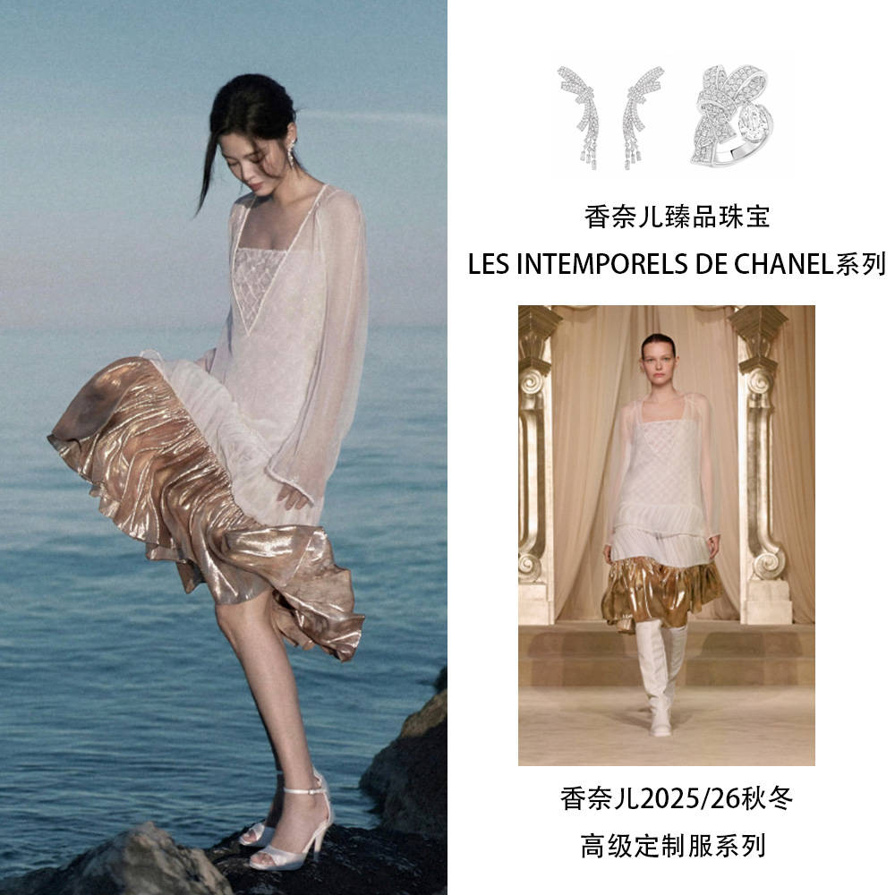 “贵姐”陈慧琳穿露肩装状态如32，董璇黑色长裙彰显”地母“风范