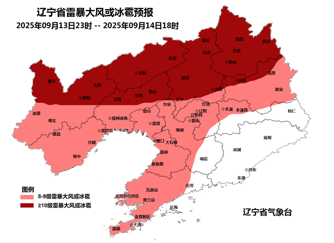 注意!雷暴、冰雹+局部11级大风!沈阳新一轮强降雨来了!