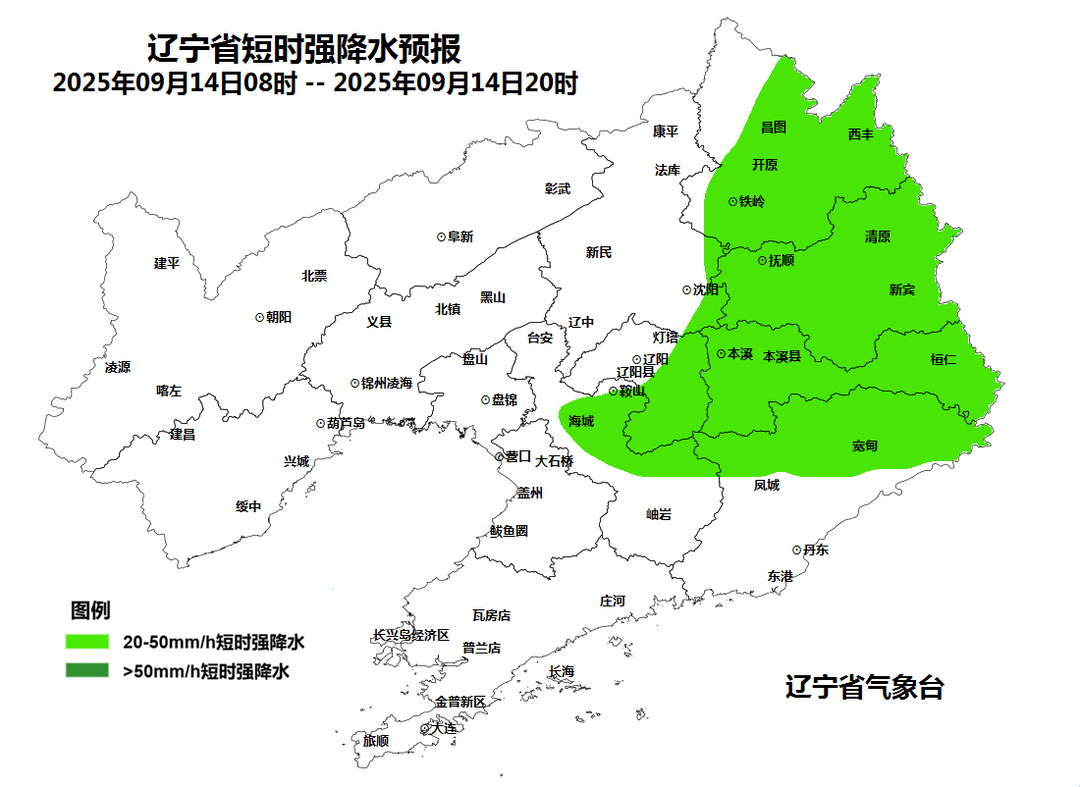 注意!雷暴、冰雹+局部11级大风!沈阳新一轮强降雨来了!