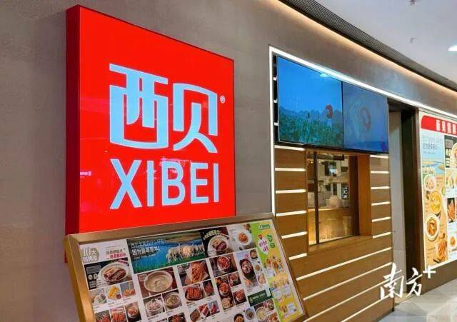 餐饮行业大佬集体声援西贝