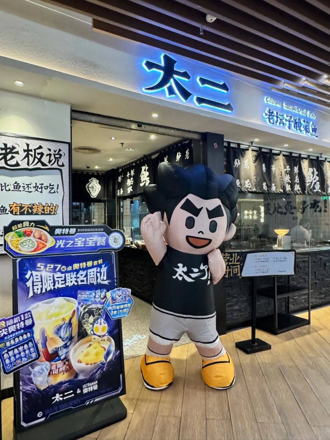 突然被曝:大规模闭店!曾是“排队王”,很多人吃过