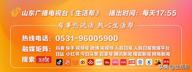 8家银行被罚1.487亿元!多张罚单,集中公布……