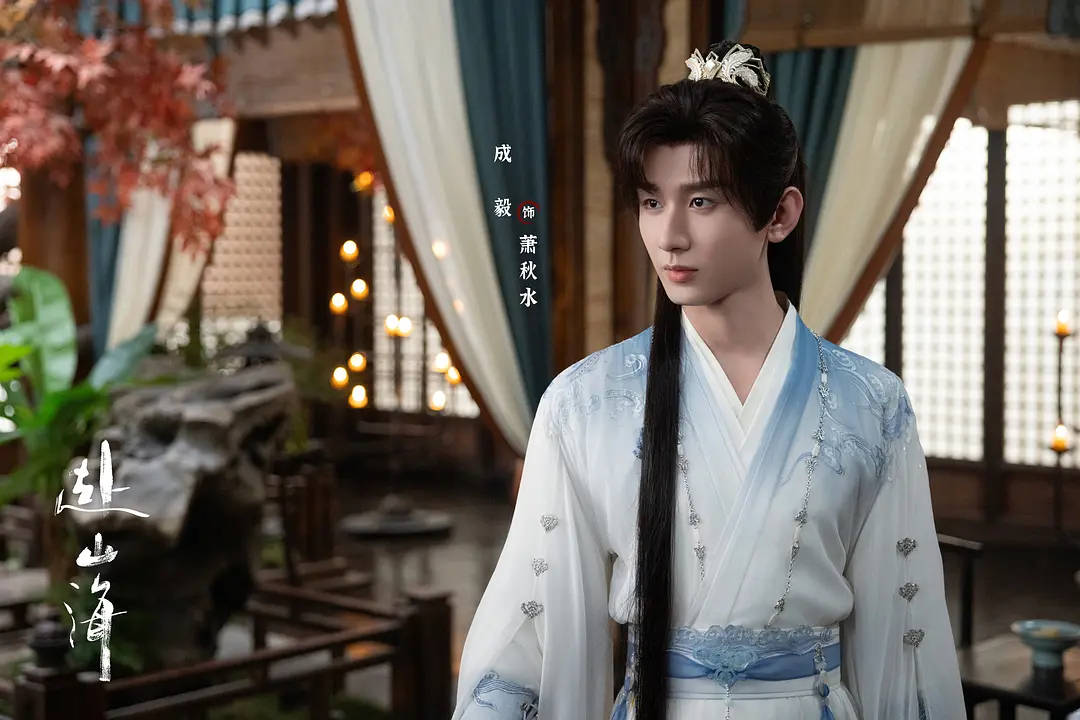 武侠剧《赴山海》遭观众大规模吐槽,成毅的男频路还能怎么走?