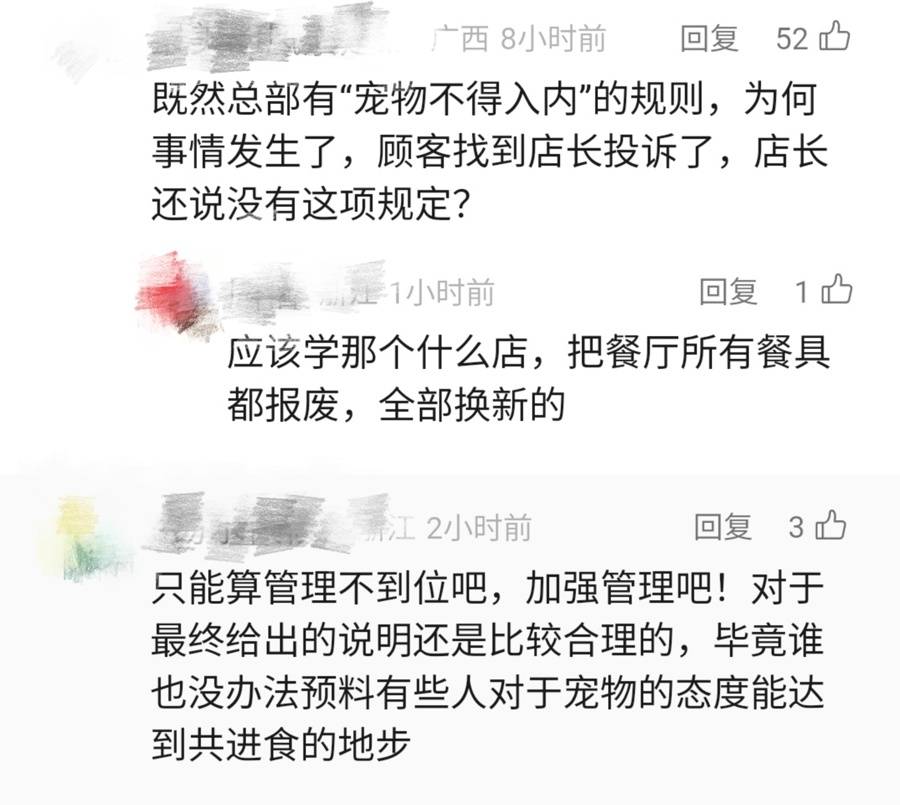 邻桌家长怒了！西贝一食客用公筷喂宠物狗，门店：丢弃涉事餐具、全面消杀