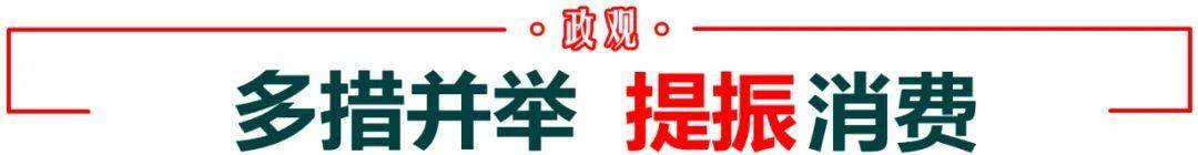 四川、湖北、福建三地省委书记,在央视出镜