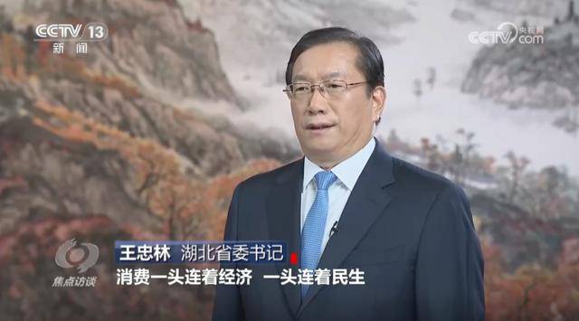 四川、湖北、福建三地省委书记,在央视出镜