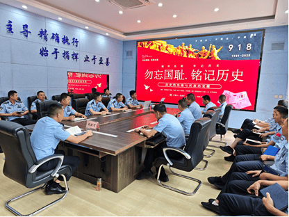 云南怒江:上江所开展纪念“九一八”事变94周年主题系列活动