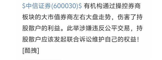 四家头部券商尾盘齐跌1%,卖盘大单压制背后暗藏哪些玄机?