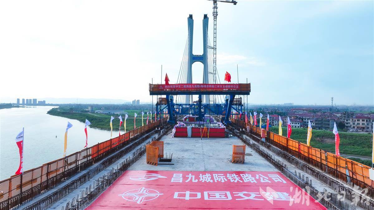 在鄂央企承建!昌九高铁南昌扬子洲赣江公铁大桥合龙