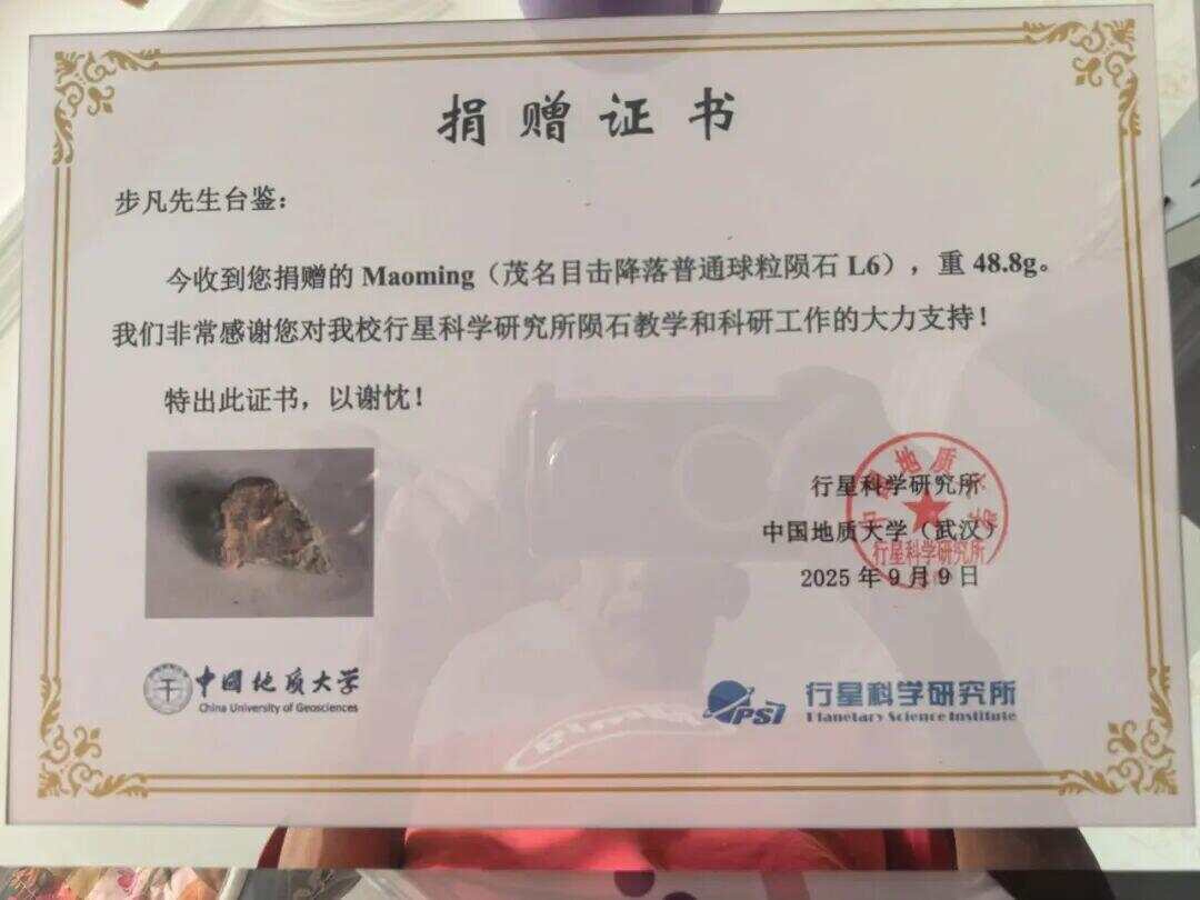 “陨石猎人”：在茂名挖出423公斤陨石；村民称此前不知有陨石，曾见有外人来果园